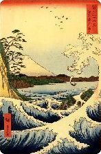 estampe de Utagawa Hiroshige : ' Suruga Bay '